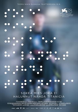 就算是爸爸也想談戀愛