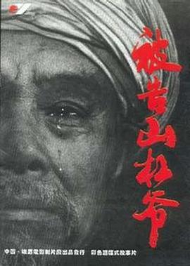 韓國19禁電影在線