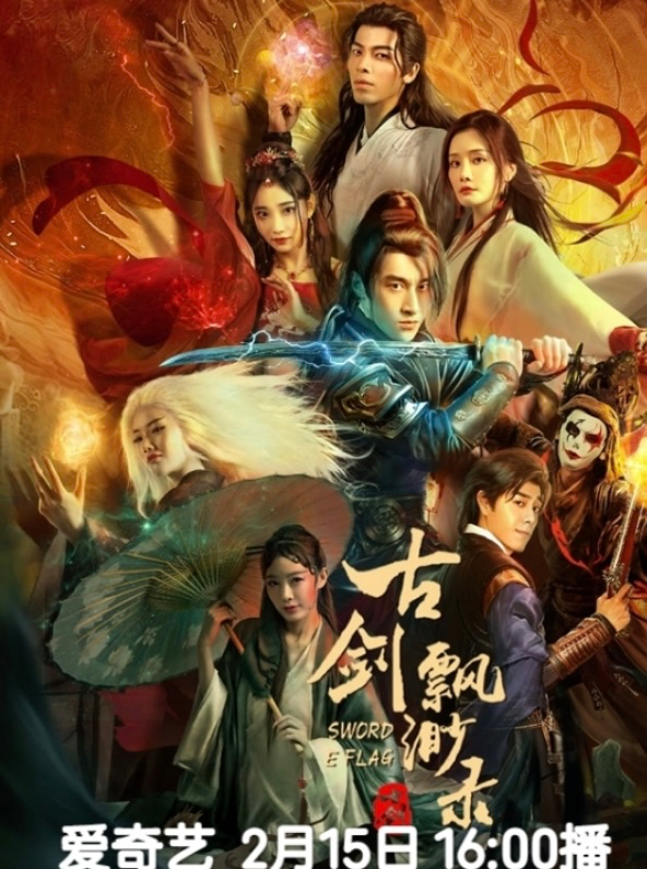 泡芙小姐第四季