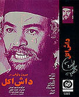 妻子10免費完整版高清韓劇